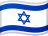 Bandeira Oficial de Israel